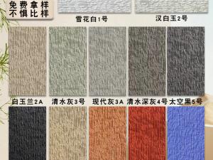 Flexible PU Waterfall Stone