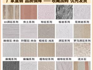 Flexible Moonstone Culture Stone Panels | Flexible Travertine and Dacite Stone Veneer for Interior Accent Walls 3D Printed