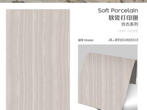 Flexible Marble